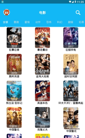 简易影视电视版