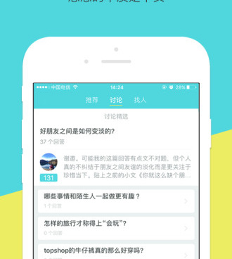 类似小草的手机软件合集