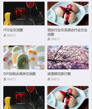 和哔咻一样的手机软件合集