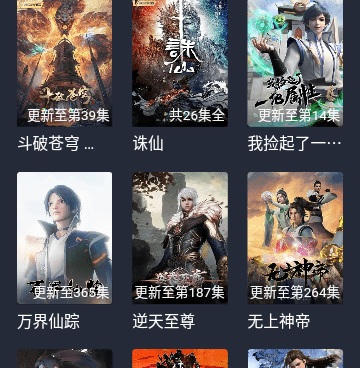 跟黑白弹幕差不多的手机软件合集