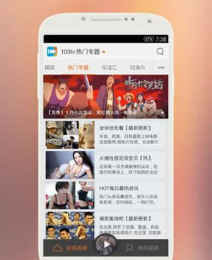 和钉子电影相似的手机软件合集