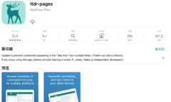 2021《APP限免》8月16日ios限时免费APP一览