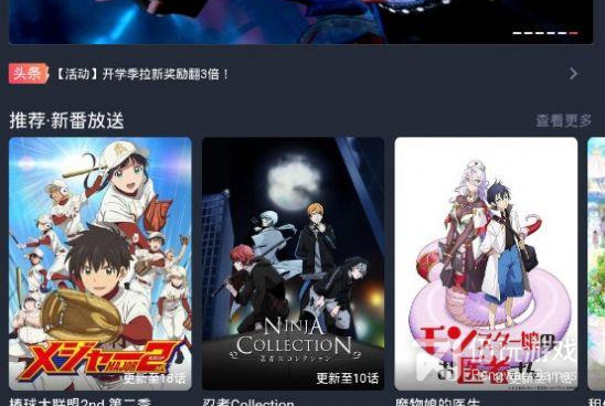 新斗罗大陆所有版本手机软件合集