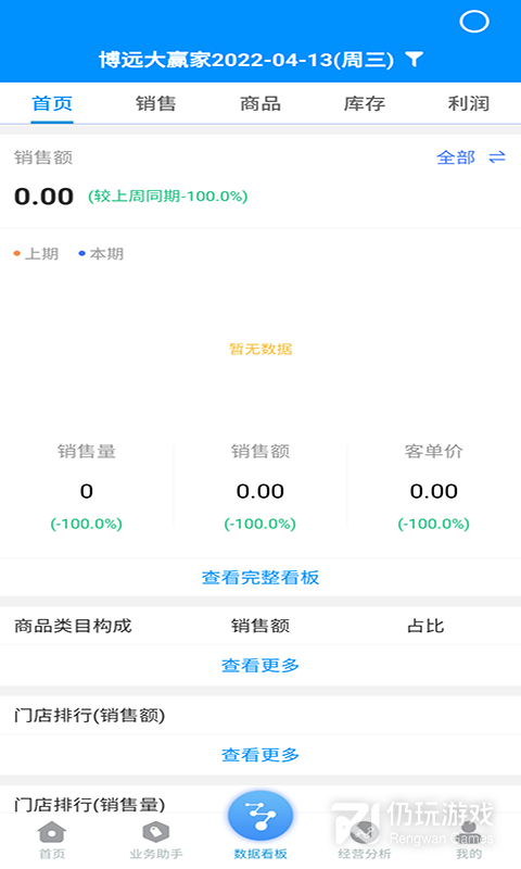 安卓手机管理手机软件合集