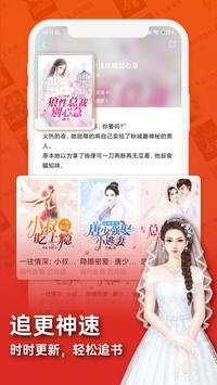 来看小说所有版本手机软件合集