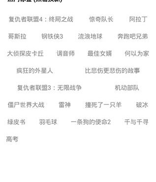 影视酷所有版本手机软件合集