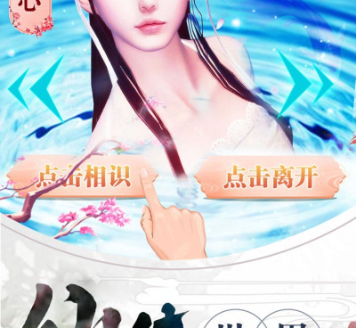 跟九剑相似的手游合集