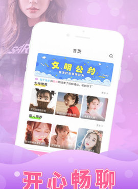 花妃子视频历史版本手机软件合集