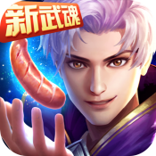 斗罗大陆(送稀有魂环)