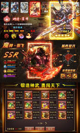 3d大型三国动作手游合集