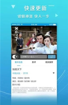 私人情侣影院手机软件合集