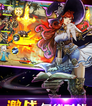 和龙焰战争很像的手游合集