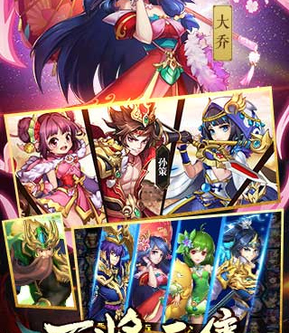 王者合击手游合集