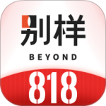 别样海外购