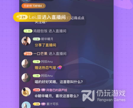 和鱼耳直播一样的手机软件合集