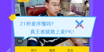 和soul一样的免费聊天