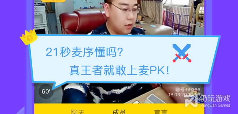 和soul一样的免费聊天手机软件合集