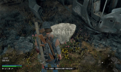 《往日不再》欧布莱恩攻略介绍