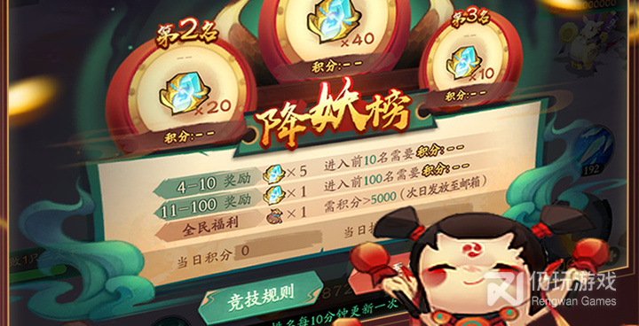 登神成仙手游合集