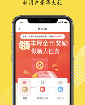 看真人漫画的手机软件合集