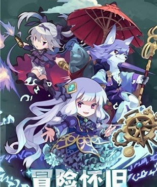 和枫叶岛差不多的手游合集