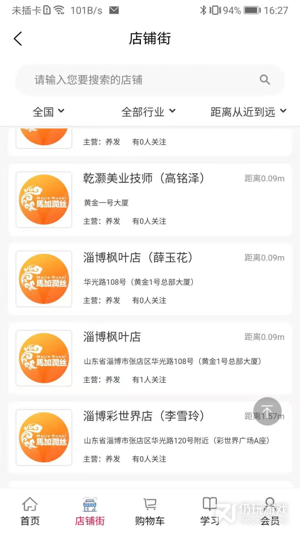 汇城乐购