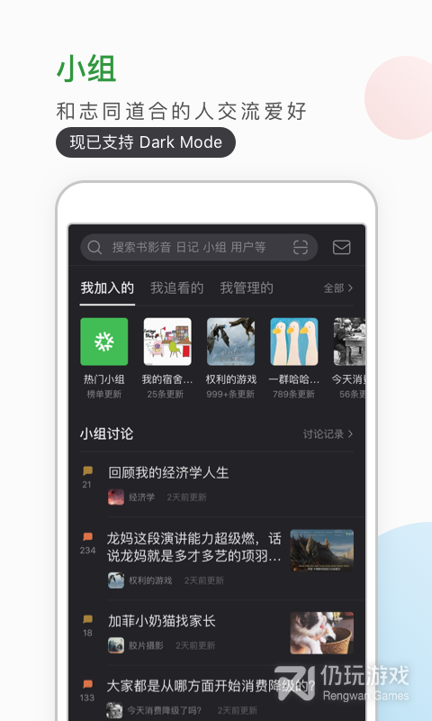 豆瓣