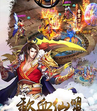 最强祖师所有版本手游合集