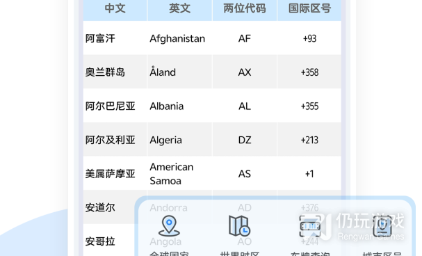 qq刷访客量手机软件合集
