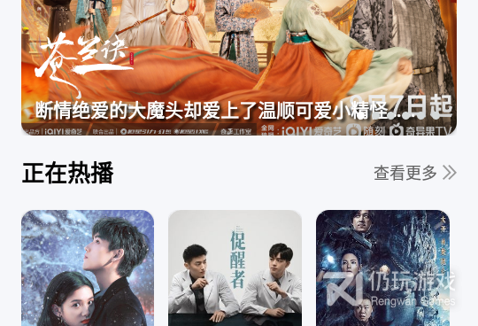 和小马视频一样的手机软件合集