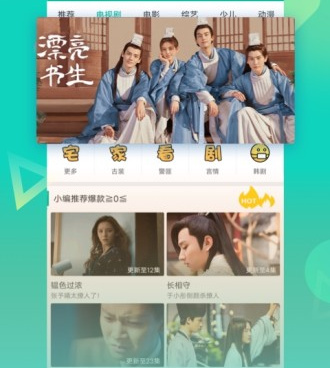 和360影视大全一样的手机软件合集