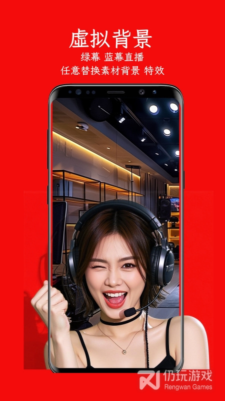 左拍
