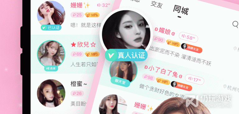 乖猪聊天交友历史版本手机软件合集