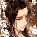 古风漫画网免登录版