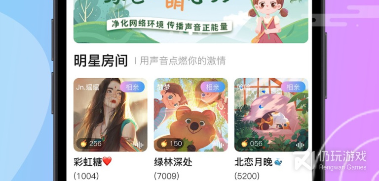 类似梦梦开黑的手机软件合集