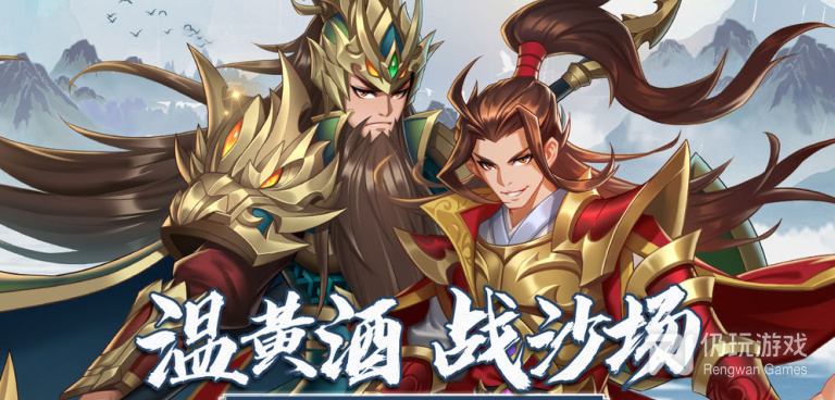 三国手游变态版手游合集