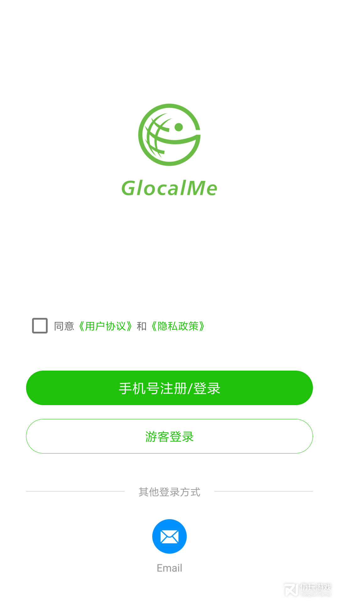 GlocalMe最新版