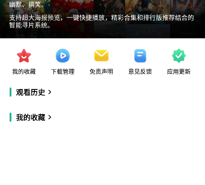 跟宇宙影视相似的手机软件合集