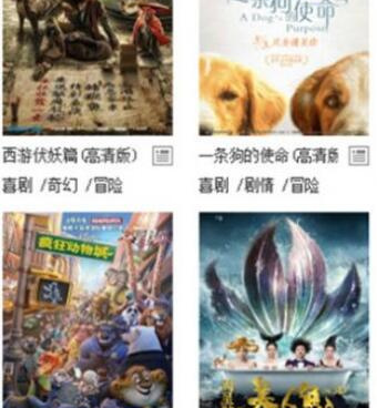 跟阳光影视一样的手机软件合集