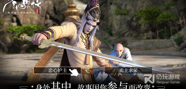 文字对话互动类手游合集