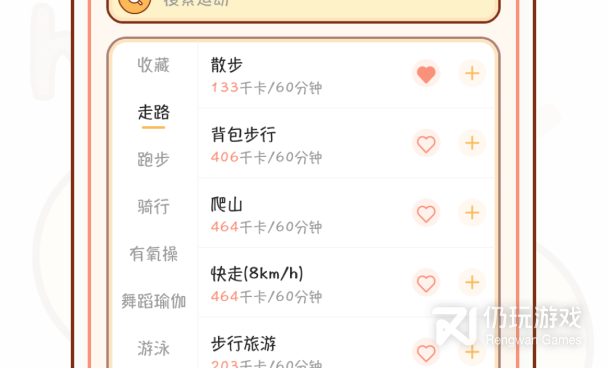 苹果提醒手机软件合集