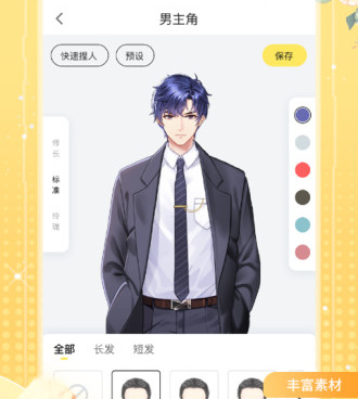 分期付款手机软件排行榜