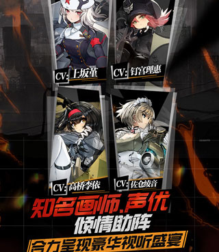 回合制网游手游合集