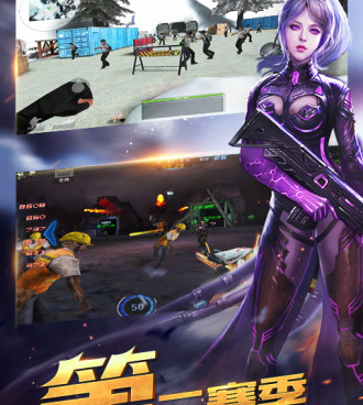 良心免费的射击竞技手游合集