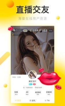 类似向日葵直播的手机软件合集