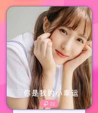 和草莓榴莲向日葵相似的手机软件合集