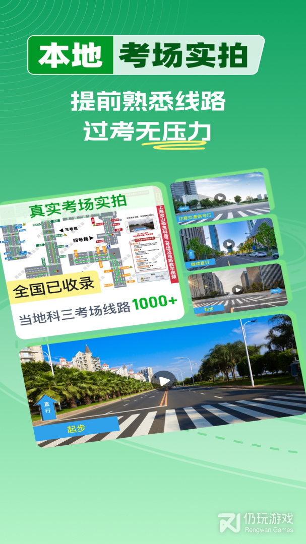 超级教练