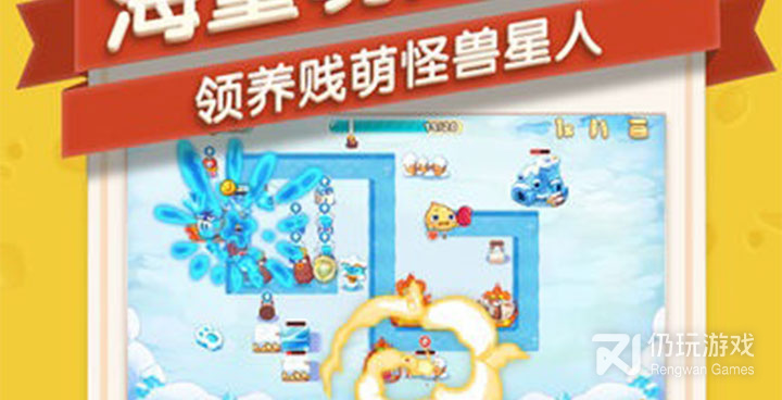 塔防精灵所有版本手游合集