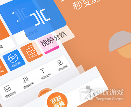 可以p视频的手机软件合集