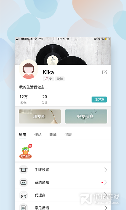 麦节